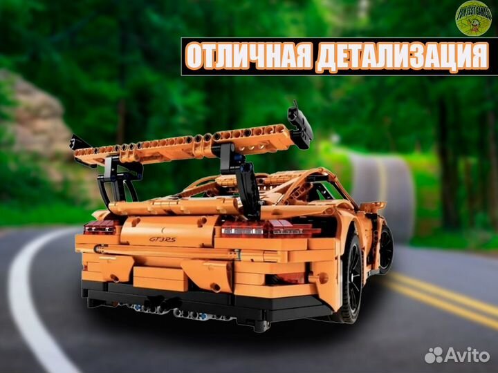 Конструктор машина Porsche 911 GT3 RS аналог Lego