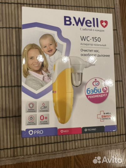 Аспиратор назальный B.well wc-150