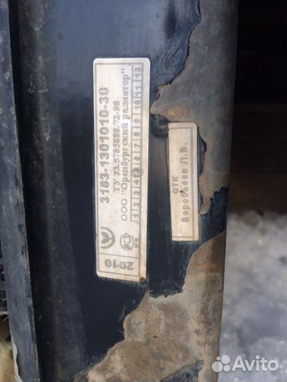 Радиатор на УАЗ патриот