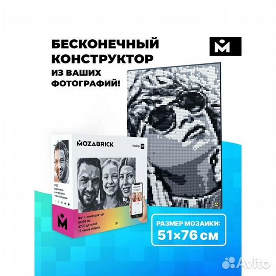 Фото-конструктор Mozabrick M 60003