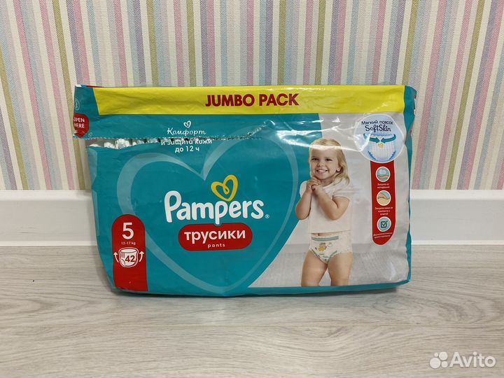 Подгузники-трусики 5