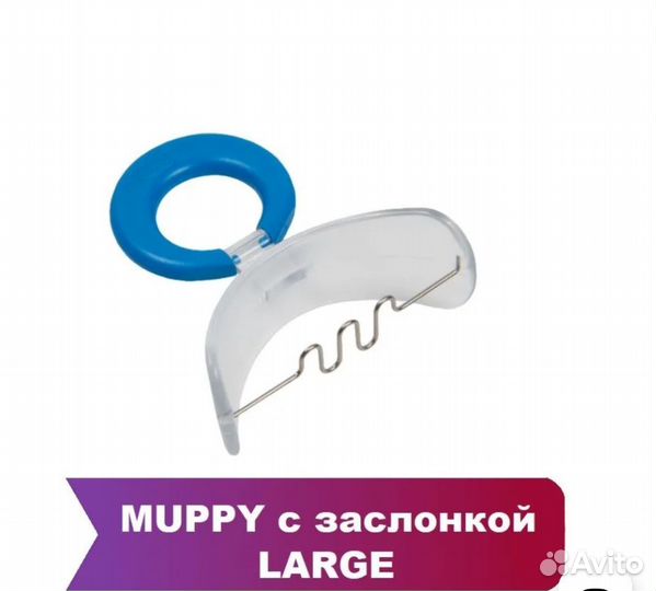 Вестибулярная пластинка muppy
