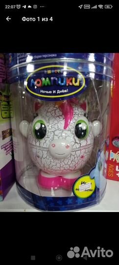 Лампик детский светильник