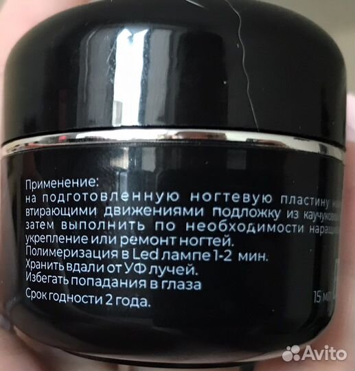 Mia delux base камуфлирующая база