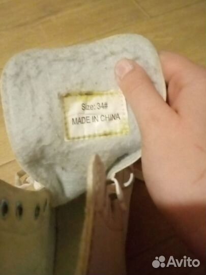 Коньки фигурные 34 размер