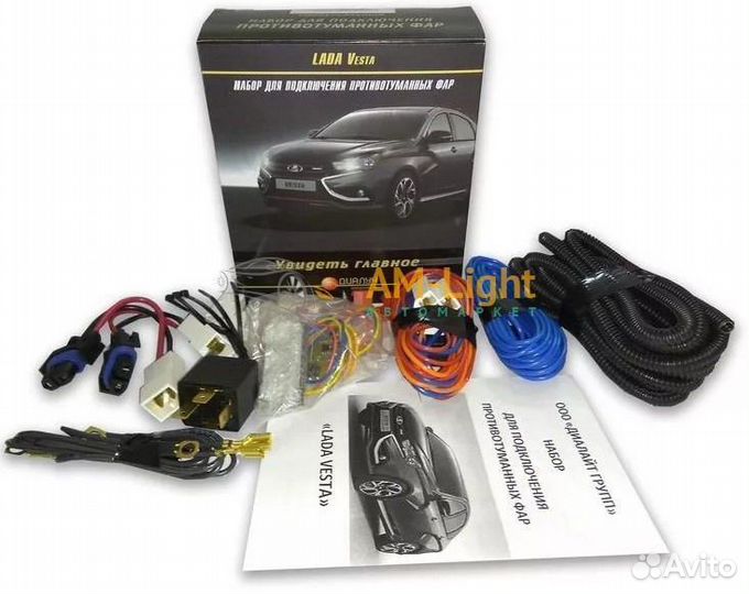 Комплект для подключения противотуманных фар LADA
