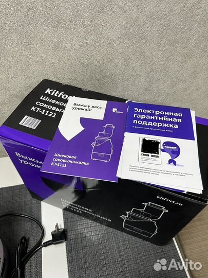 Соковыжималка шнековая kitfort