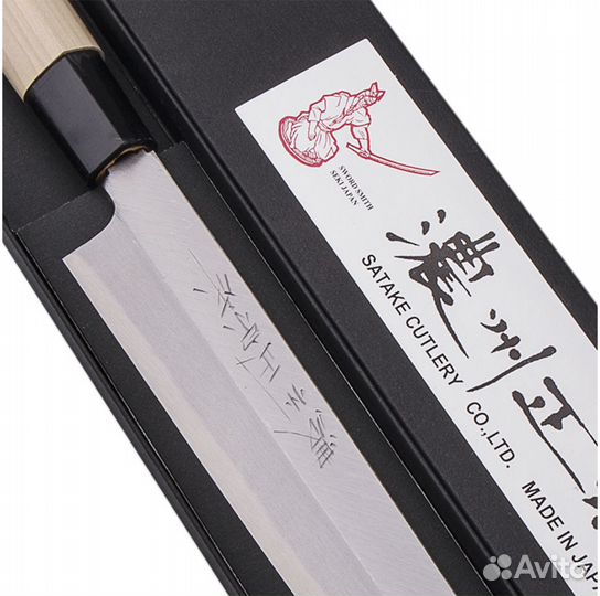 Нож кухонный янагиба (240мм) satake shirogami 803