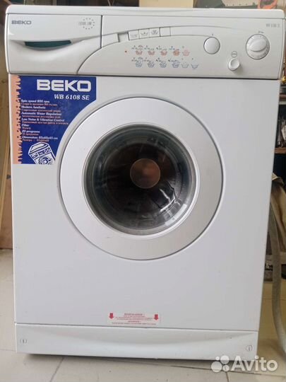 Стиральная машина бу