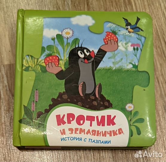 Angry Birds пазлы крупные, Кротик книга-пазл