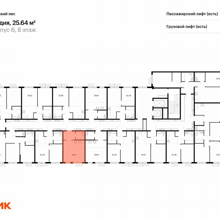 Квартира-студия, 25,6 м², 2/15 эт.