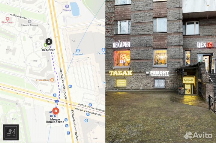 Замена аккумулятора Xiaomi Redmi 8