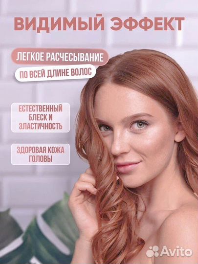 Шампунь для волос оптомiшампунь для волос из Кореи