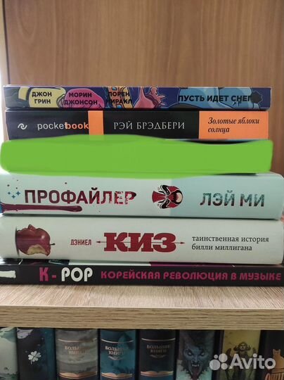 Книги