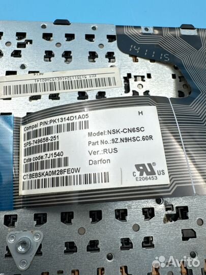 Клавиатура для ноутбука HP Pavilion 15