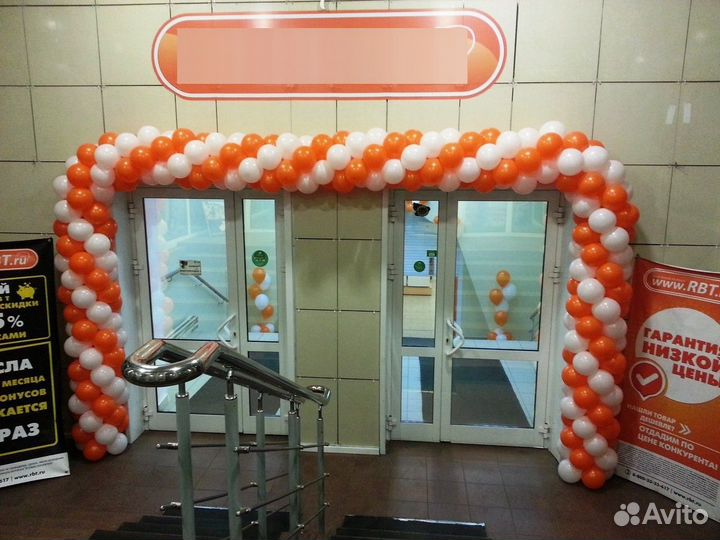 Гирлянда из воздушных шаров, оформление праздника