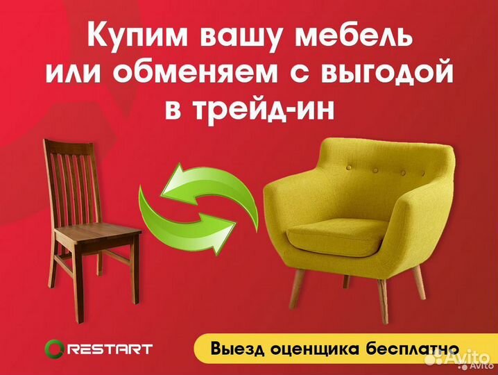 Шкаф для документов