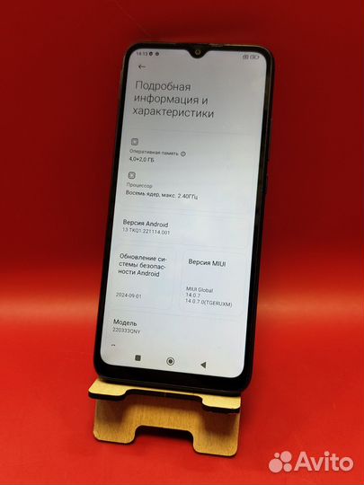 Xiaomi Redmi 10C, 4/128 ГБ