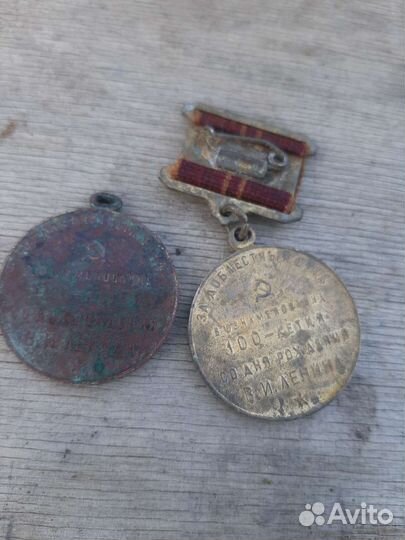 Монеты СССР