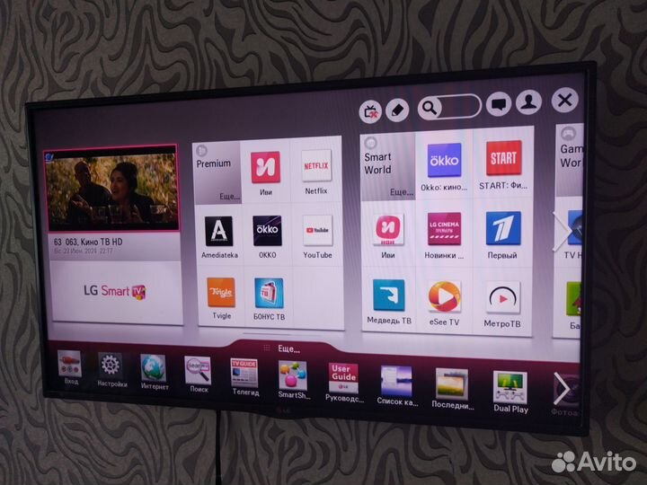 Телевизор SMART tv бу