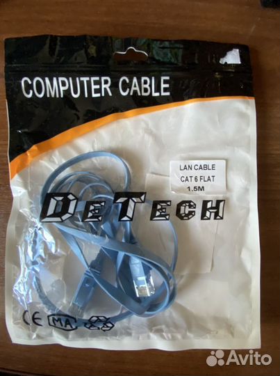 Кабель компьютерный
