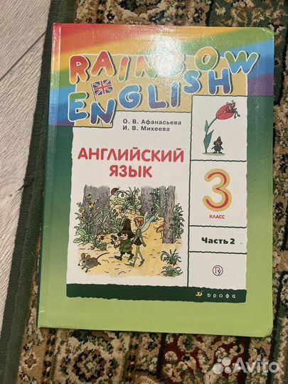 Книги для начальной школы