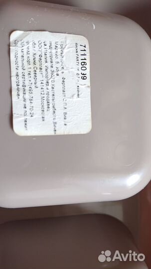 Миски для кошек