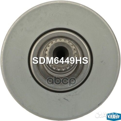 Бендикс стартера SDM6449HS SDM6449HS Krauf