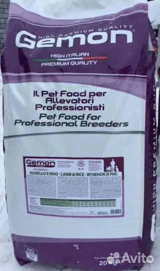 Сухой корм джимон 20 кг для собак и кошек