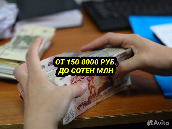 Помощь в получении кредита.Кредитный брокер.Юрист