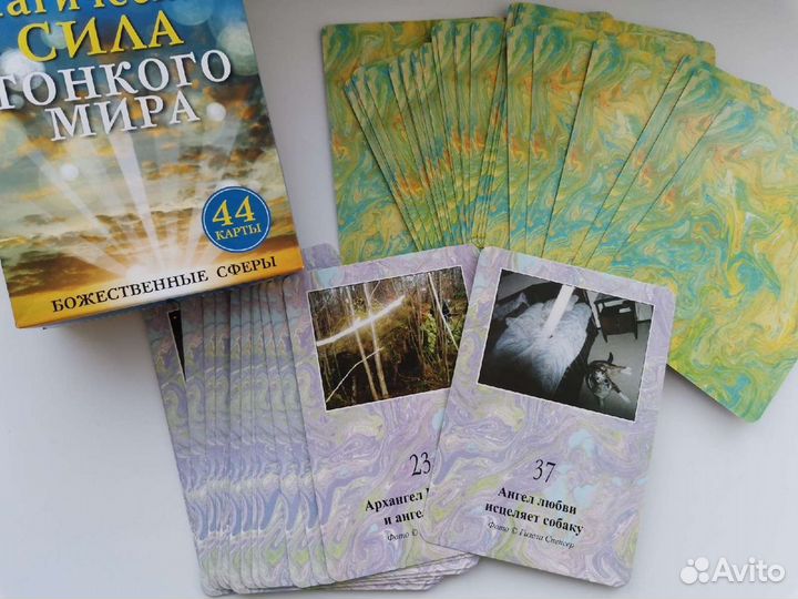 Карты Таро, оракул