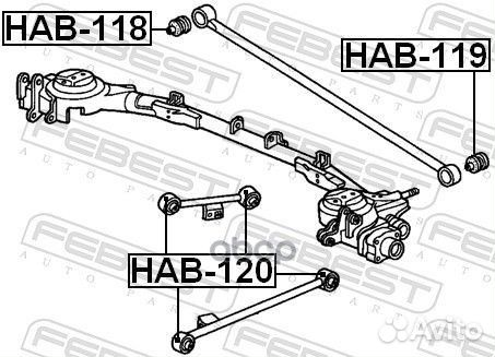 HAB-120 сайлентблок задней продольной тяги hond