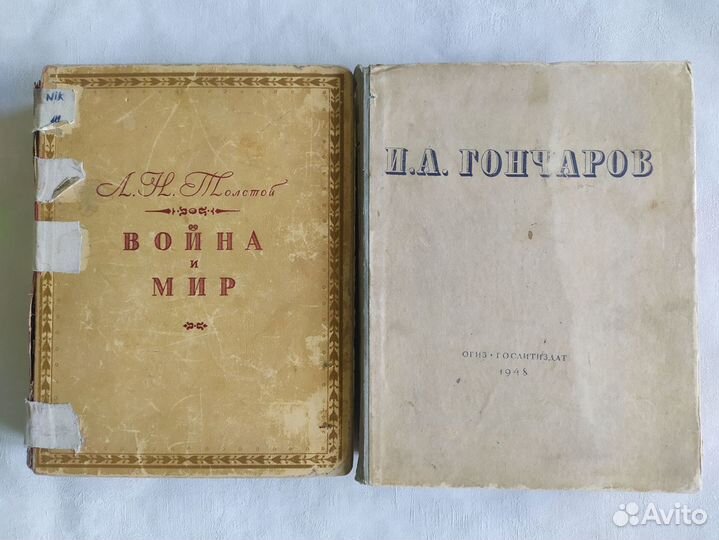 Старые книги 20-50х годов СССР