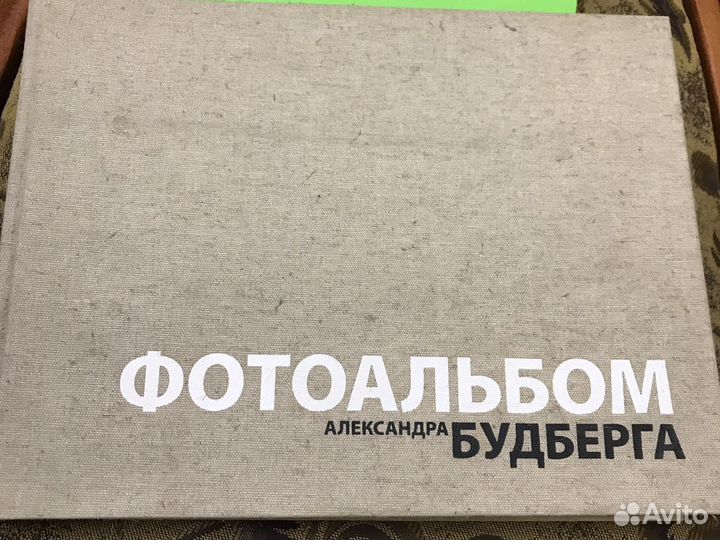 Книга для любителей искусства и фотографии