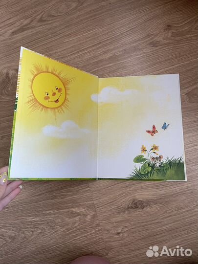 Детские стихи и сказки