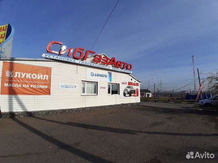 Авто на газ Установка гбо