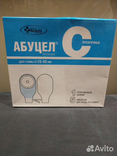 Калоприемники Абуцел