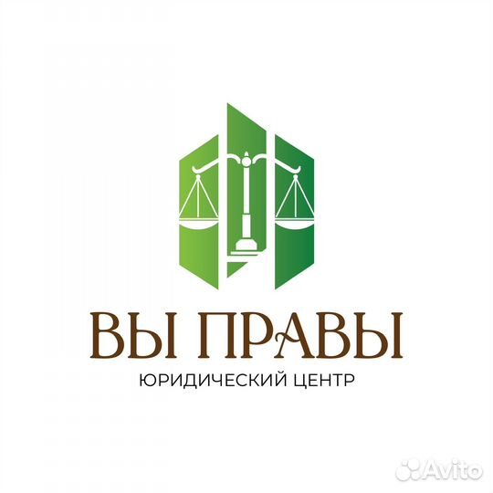 Юрист юридические услуги