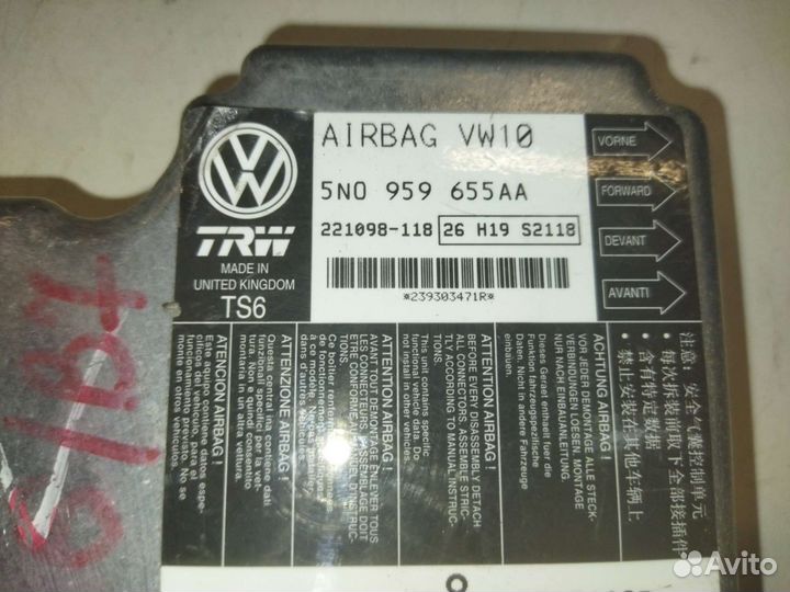Блок управления Airbag VW Tiguan 2005-16
