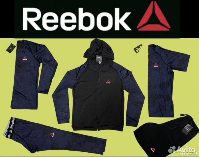 Форма 5В1 (nike,reebok,adidas,armour)