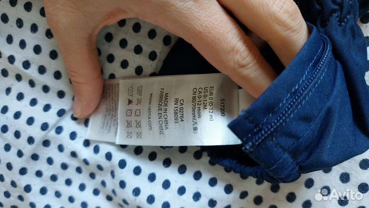 Варежки рейма reima 0