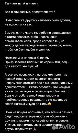 Услуги копирайтера