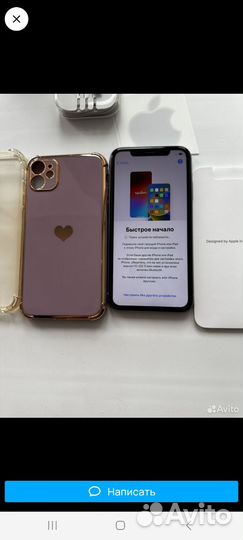 Apple iPhone 11
