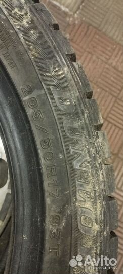 Покрышки