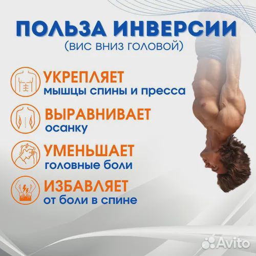 Ботинки гравитационные (инверсионные) кожаные