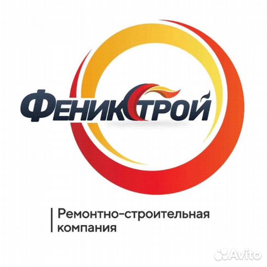 Мастер отделочных работ