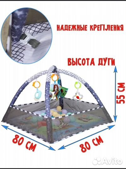 Игровой развивающий коврик