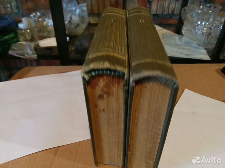 История философии в двух томах 1940г издания