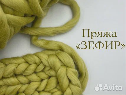 Фантазийная пряжа для вязания руками 100 шерсть