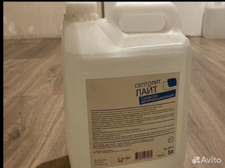 Антисептик Септолит Лайт 5 л